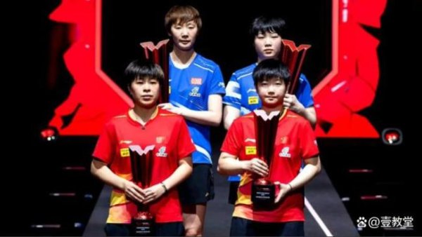 配资公司官网首页 孙颖莎王曼昱2-3不敌王艺迪蒯曼 女双决赛意外结局